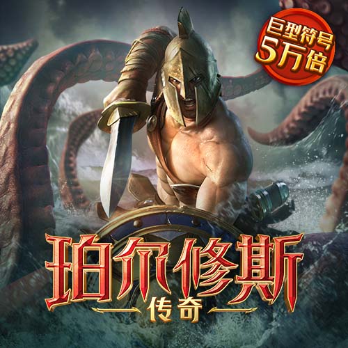 智博体育1919
