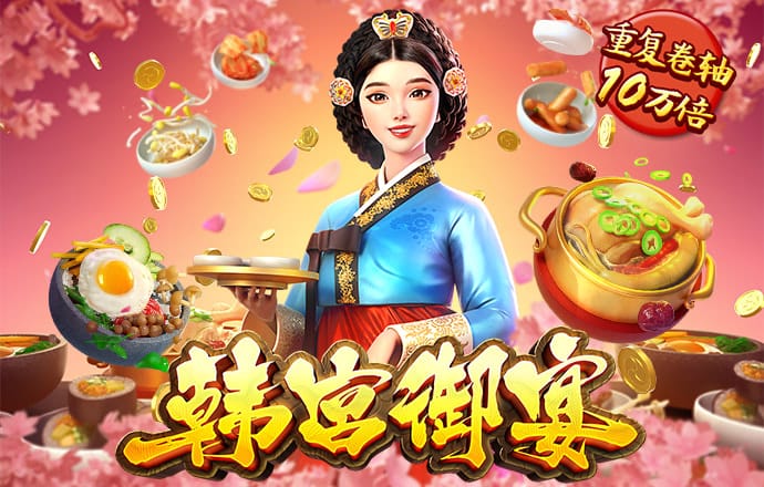 永利真人登录