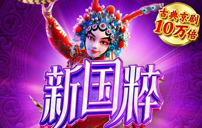 球王会体育官网下载