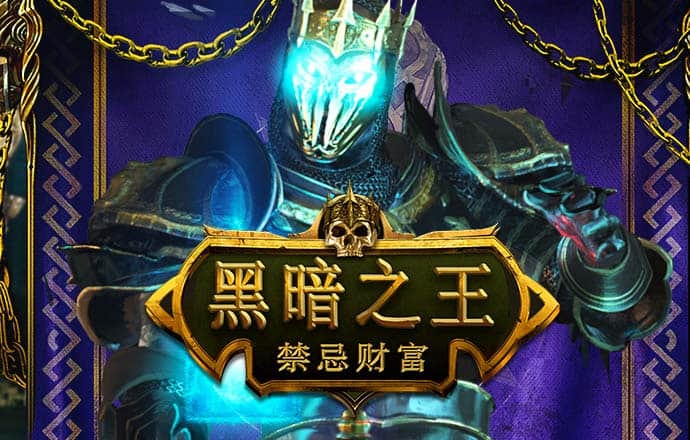 竞技联盟德州sohoo最新版