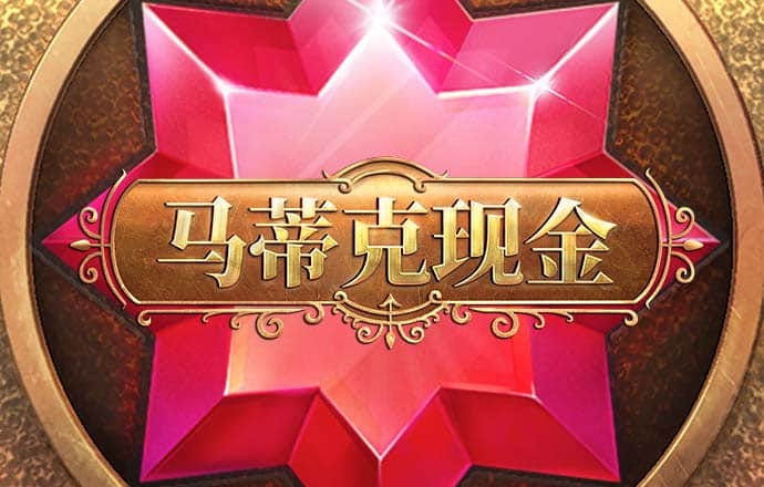 db体育app下载官网